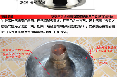 不锈钢木炭火锅 传统风味与现代工艺的完美融合